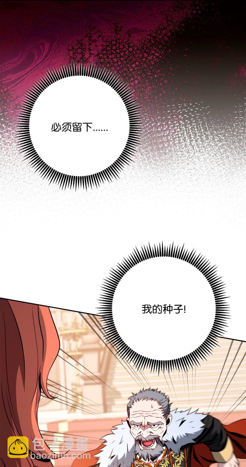 265 通关副本(1/3)-第251话