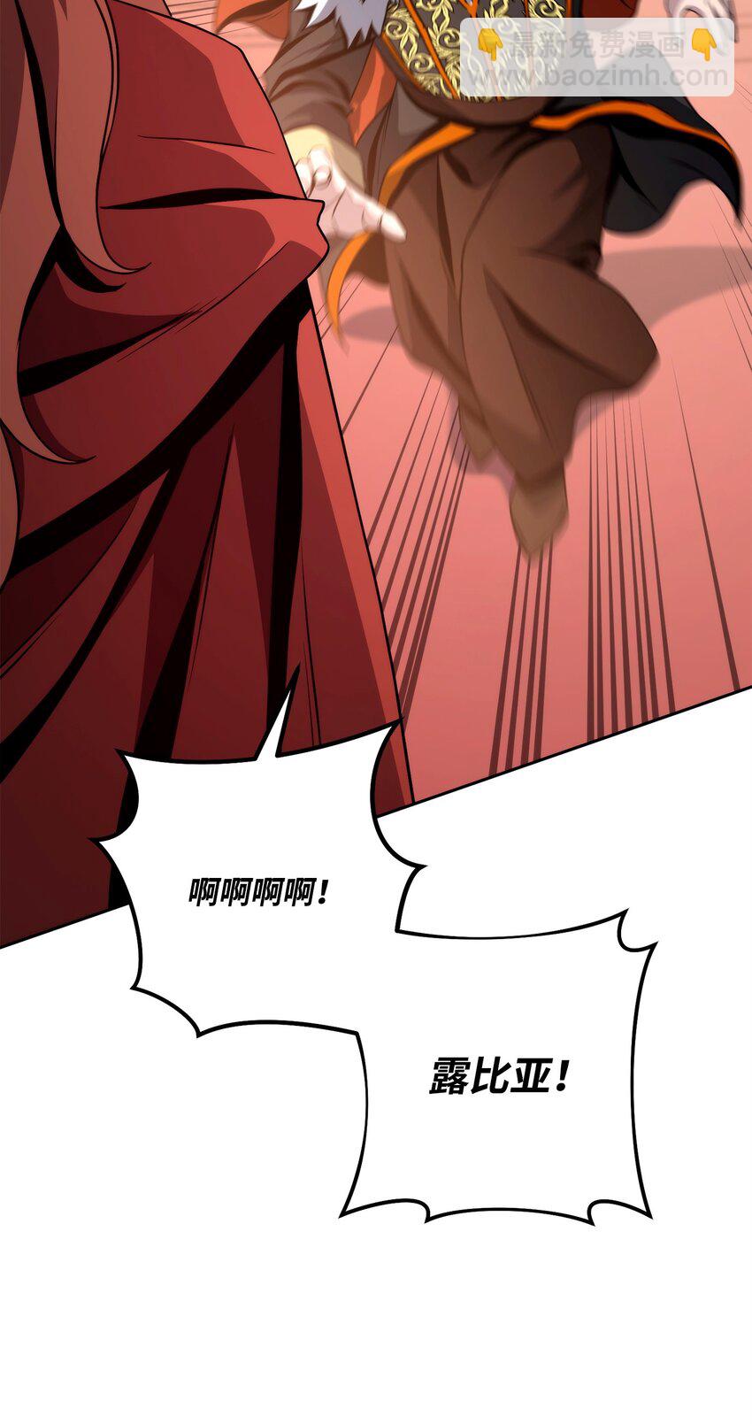 265 通关副本(1/3)-第251话