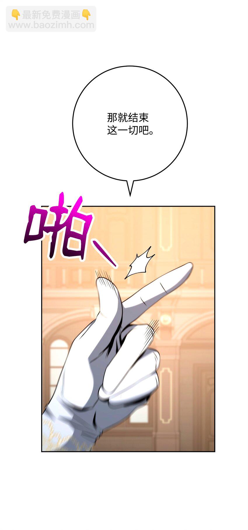265 通关副本(1/3)-第251话