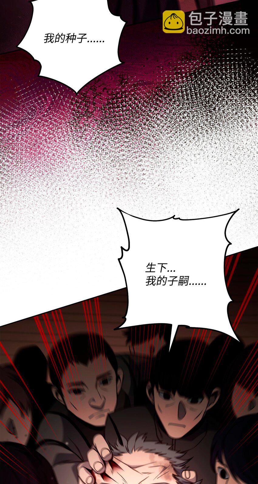 265 通关副本(1/3)-第251话