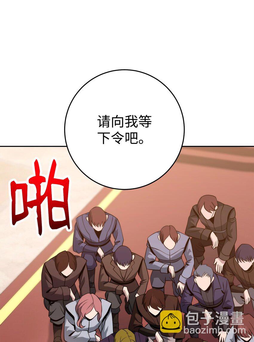 265 通关副本(1/3)-第251话