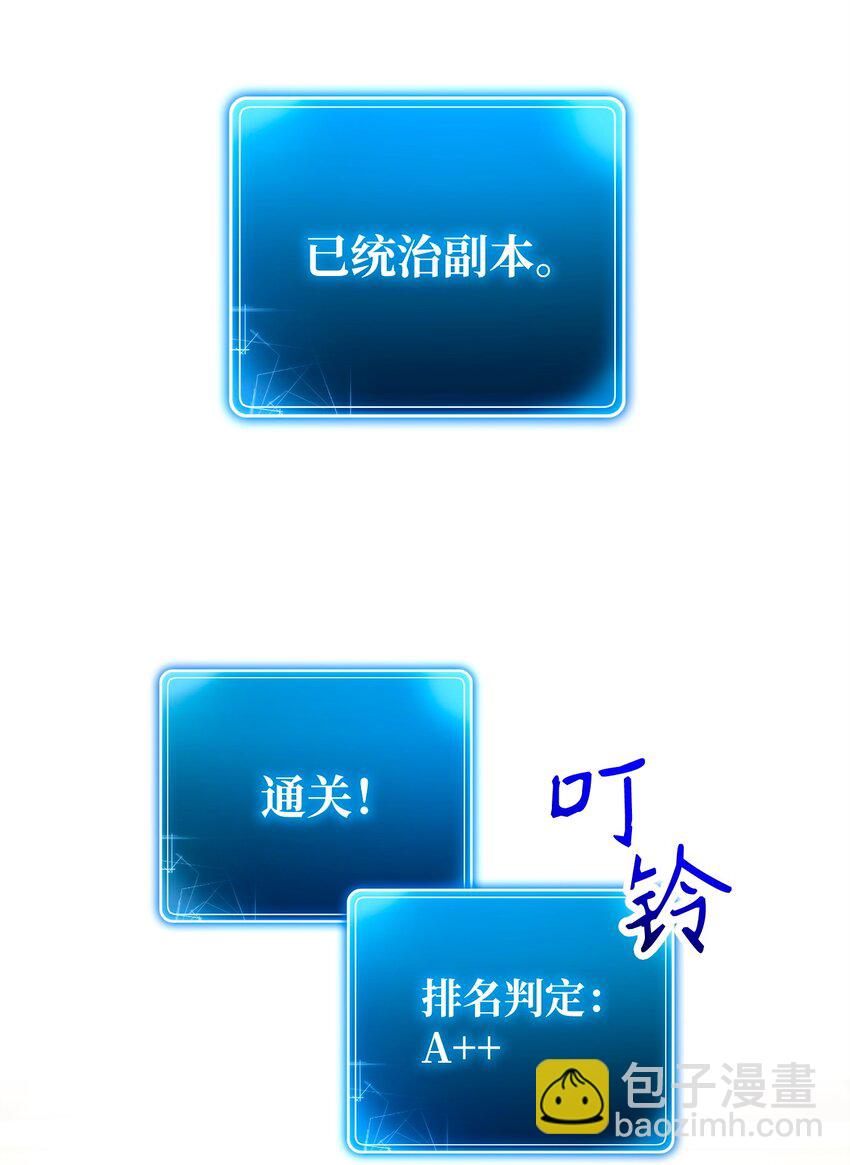 265 通关副本(1/3)-第251话
