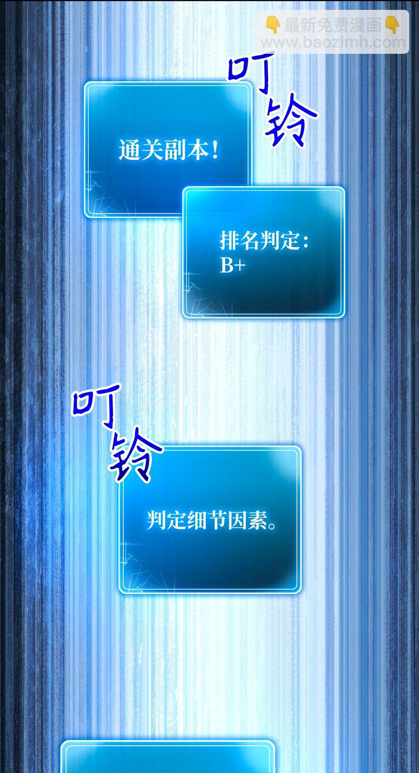 265 通关副本(1/3)-第251话