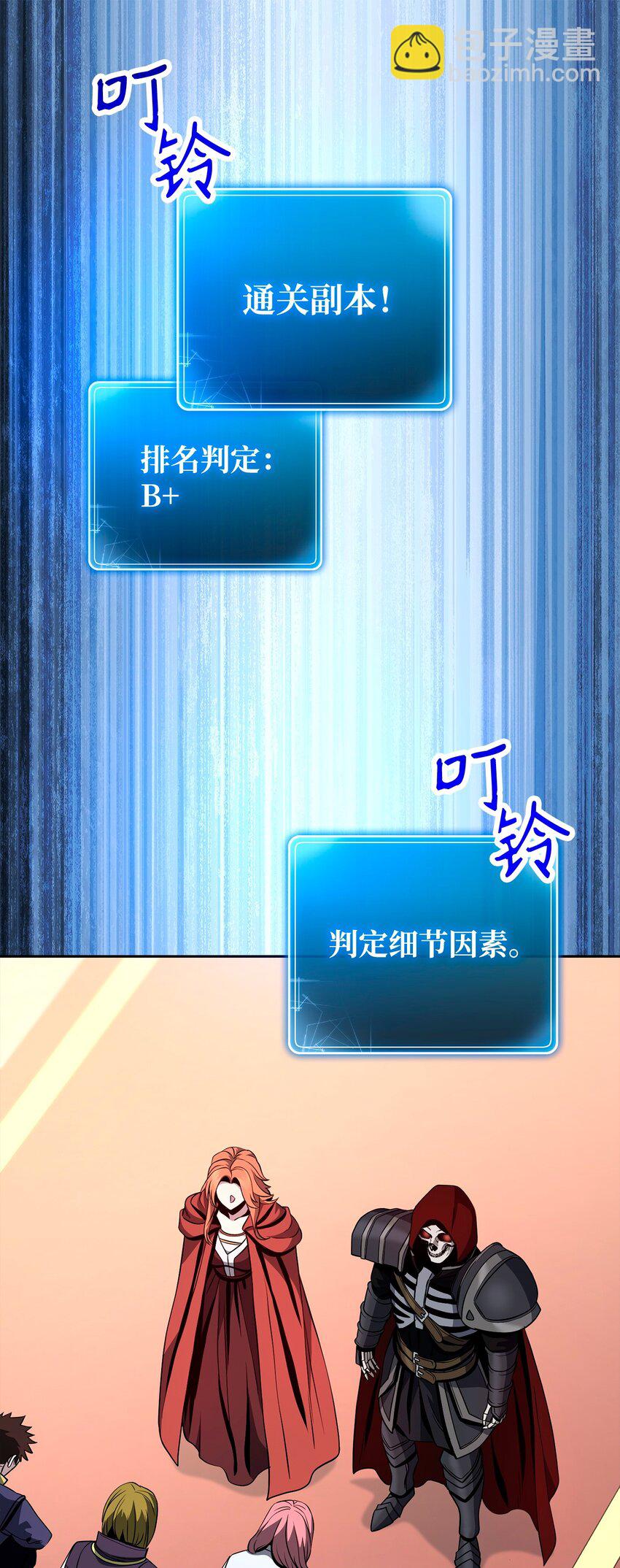 265 通关副本(1/3)-第251话