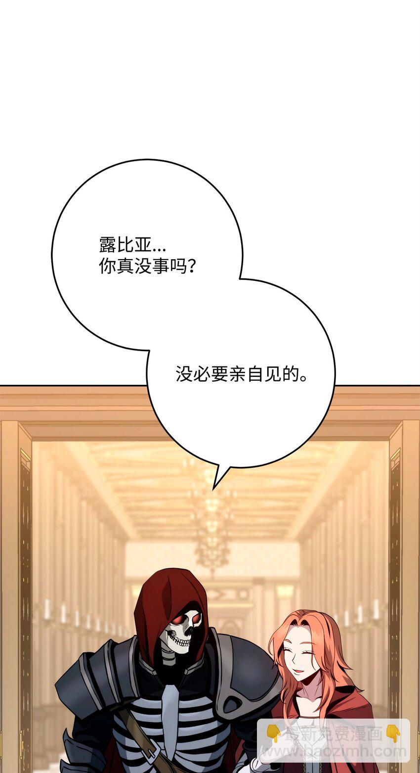 265 通关副本(1/3)-第251话