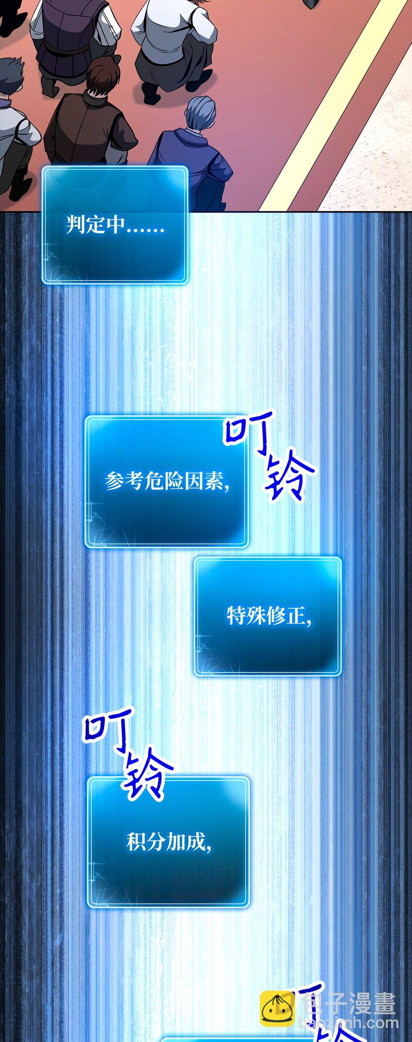 265 通关副本(1/3)-第251话