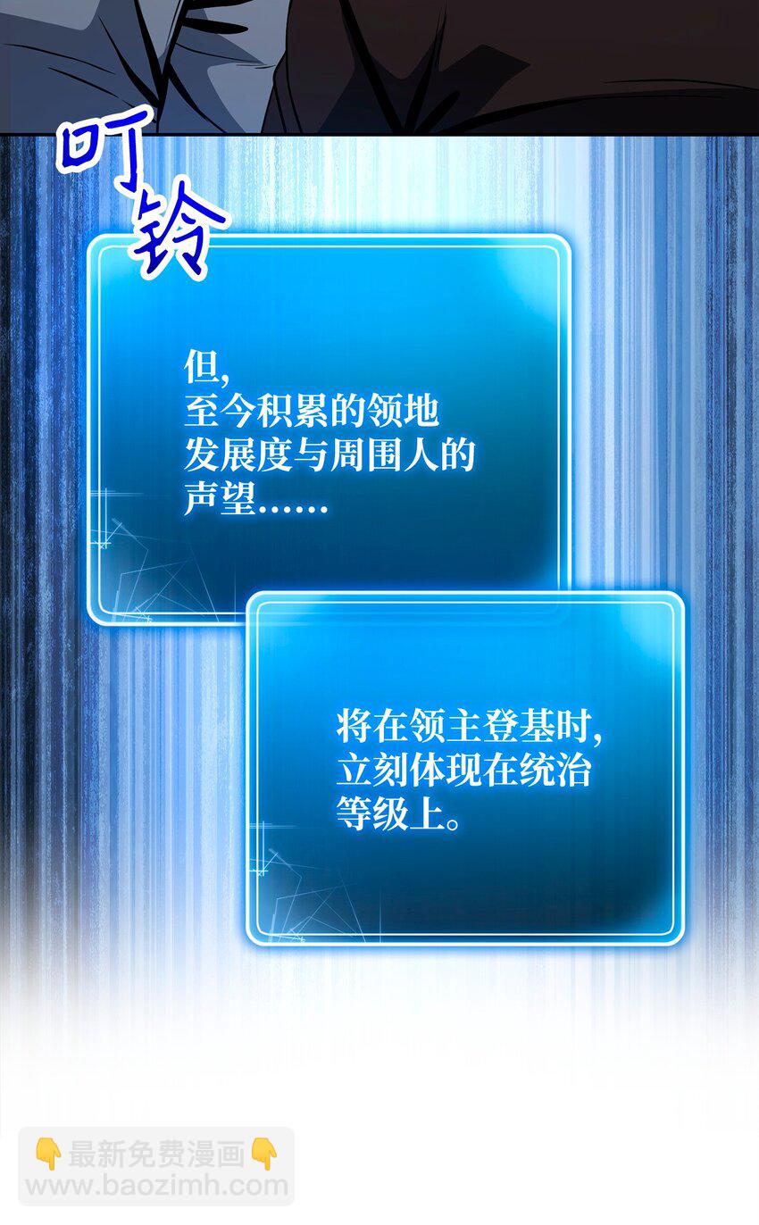 265 通关副本(1/3)-第251话