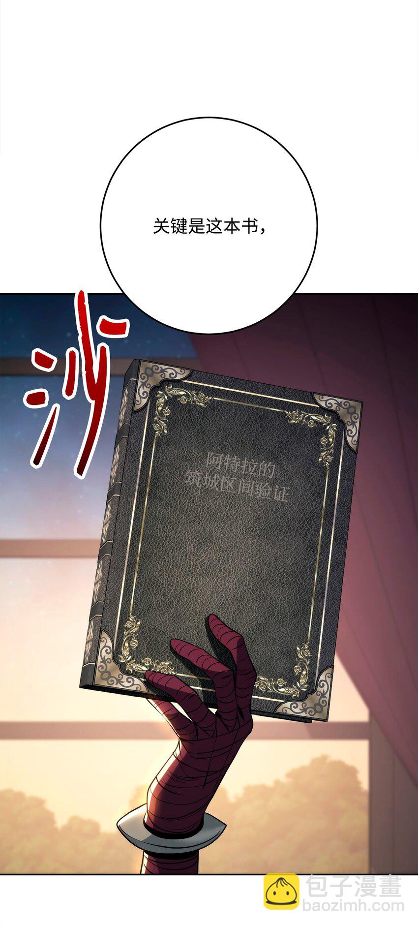 267 最终的秘密(1/2)-第253话