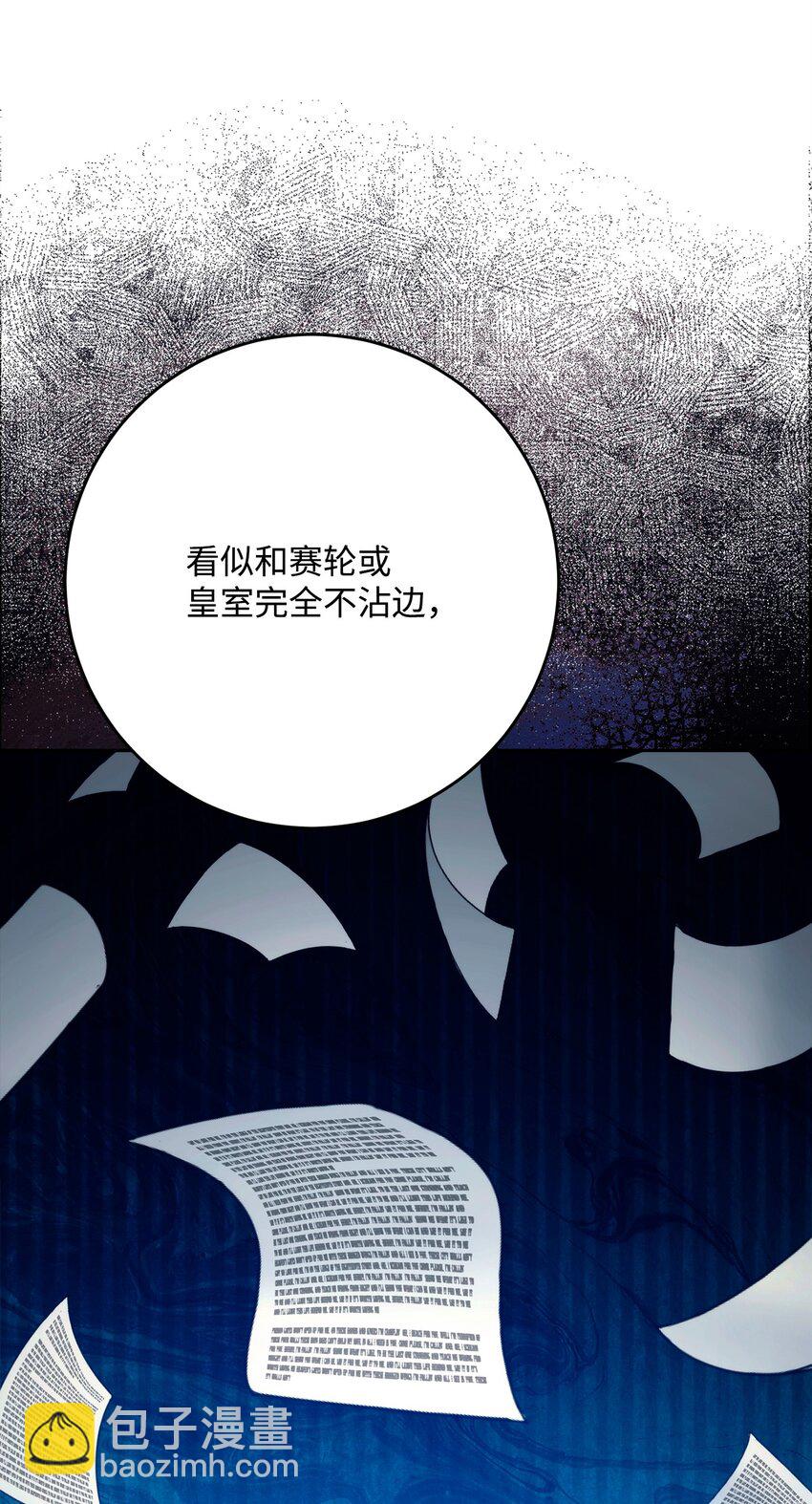 267 最终的秘密(1/2)-第253话