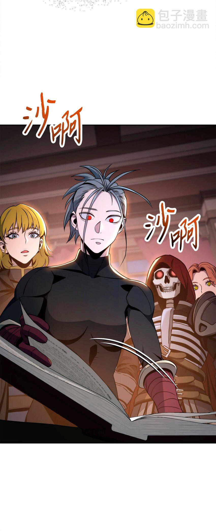 267 最终的秘密(1/2)-第253话