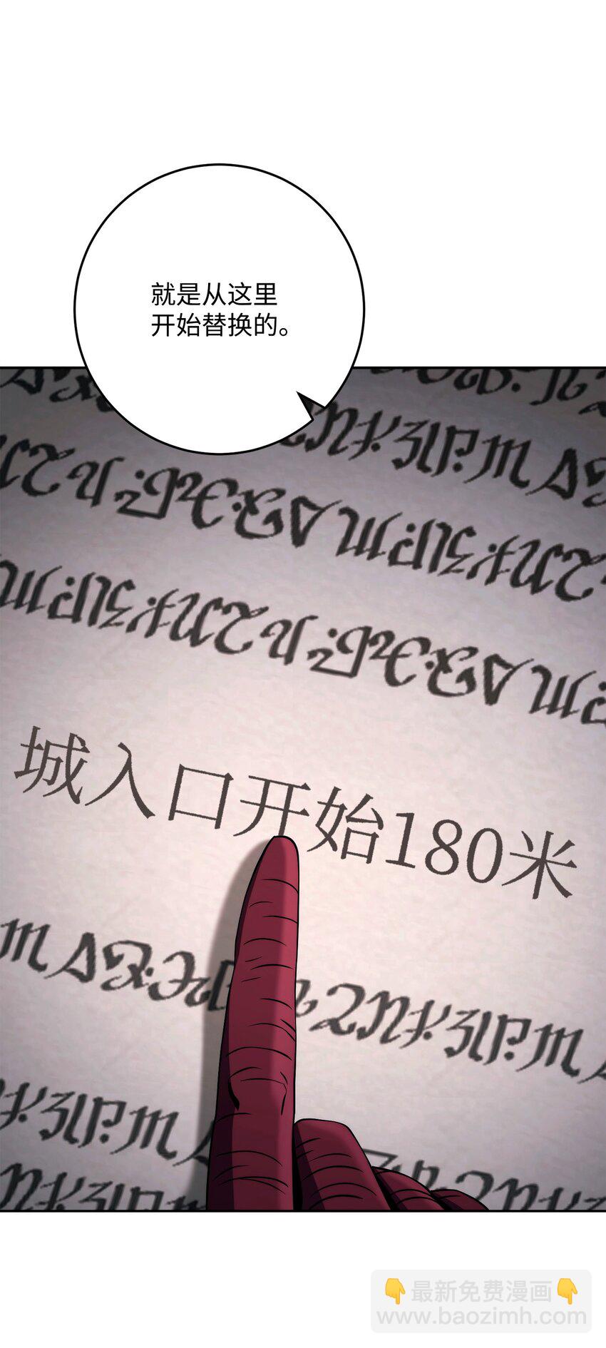 267 最终的秘密(1/2)-第253话