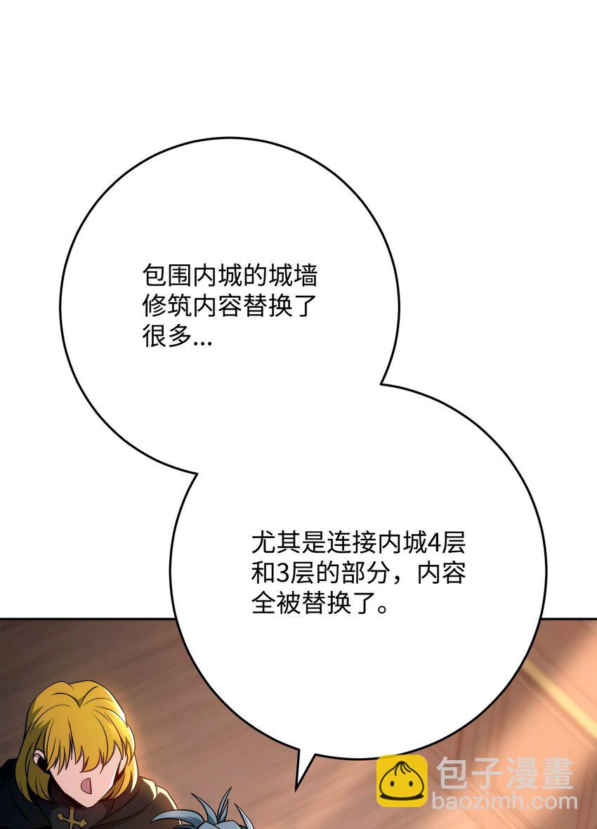 267 最终的秘密(1/2)-第253话