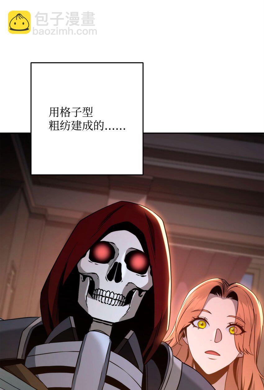 267 最终的秘密(1/2)-第253话