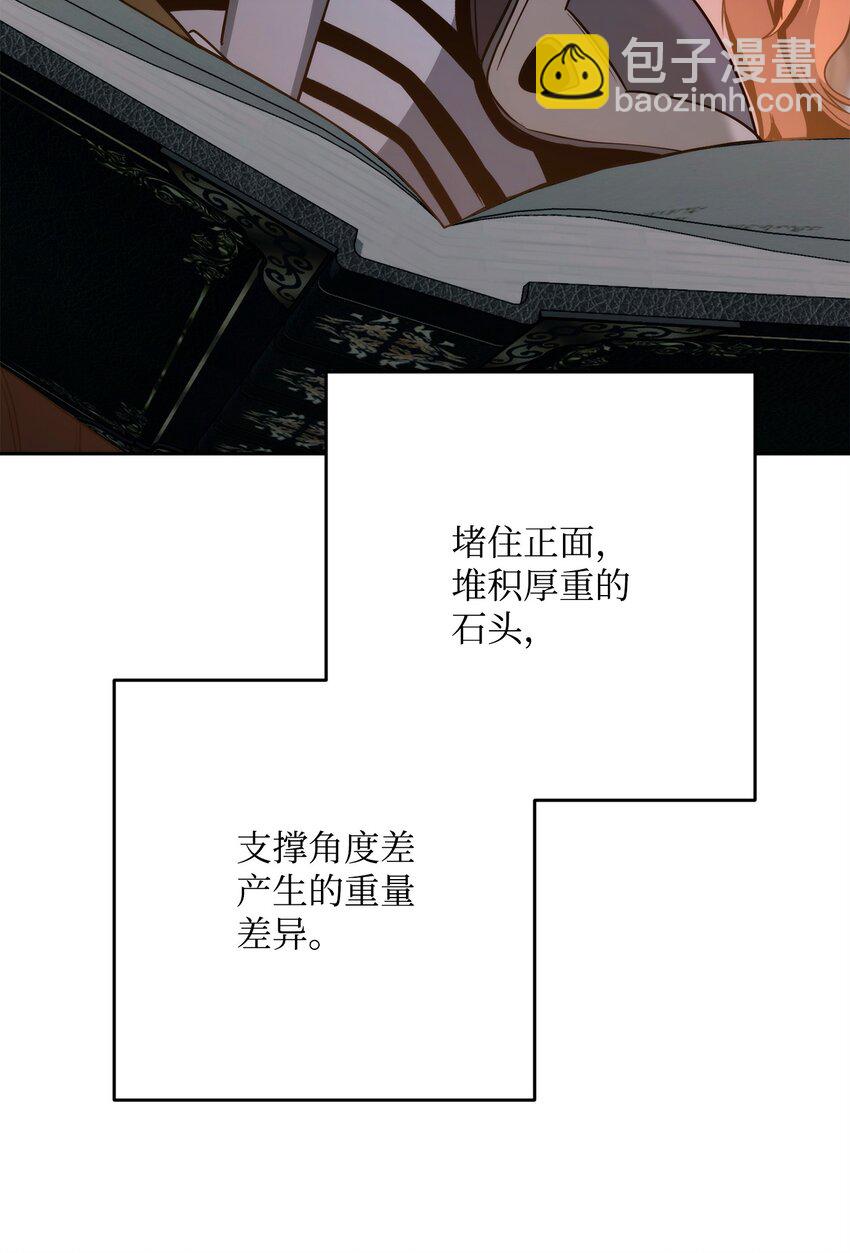 267 最终的秘密(1/2)-第253话