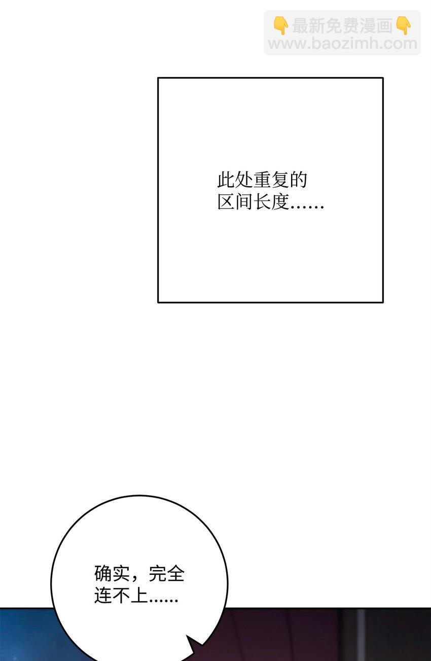 267 最终的秘密(1/2)-第253话