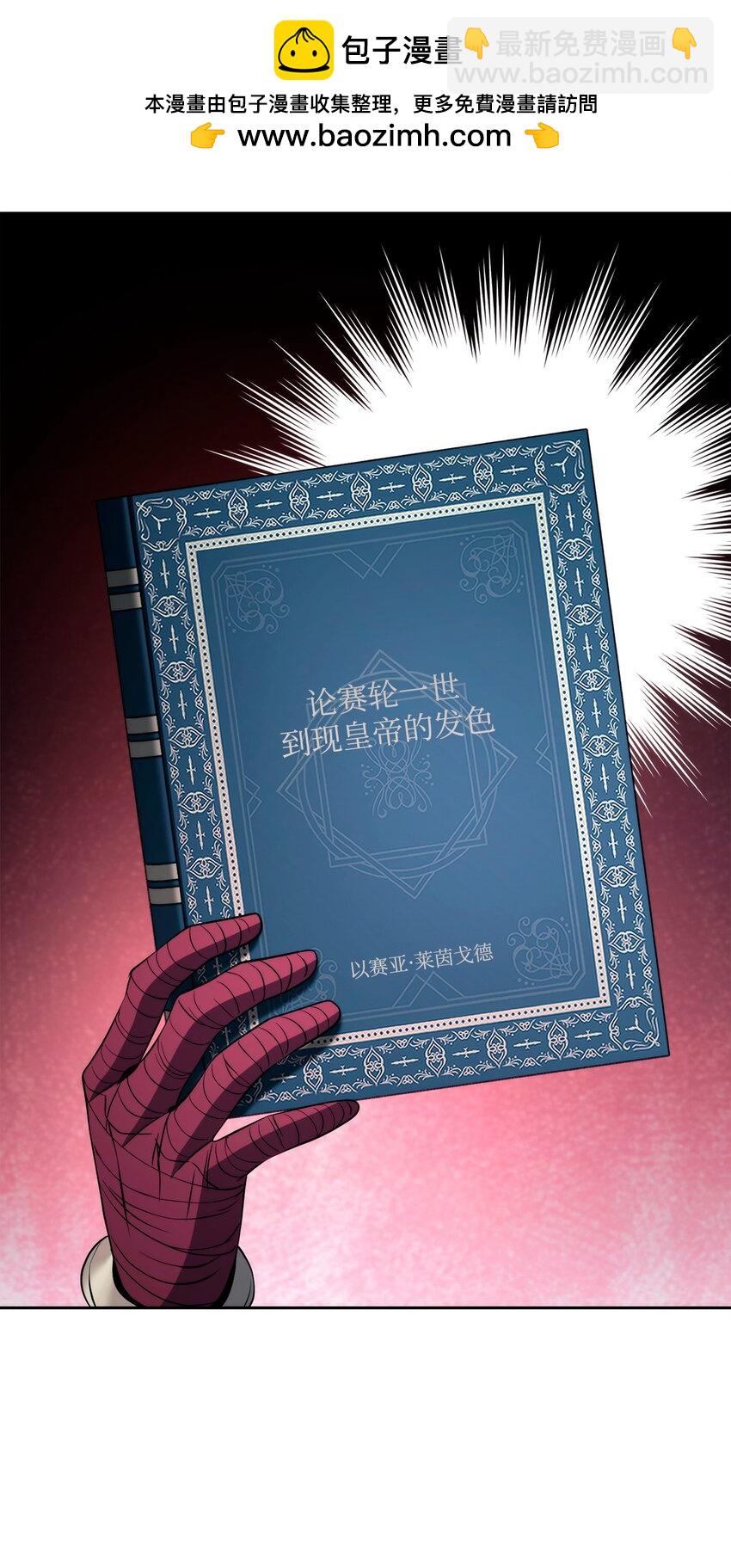 267 最终的秘密(1/2)-第253话