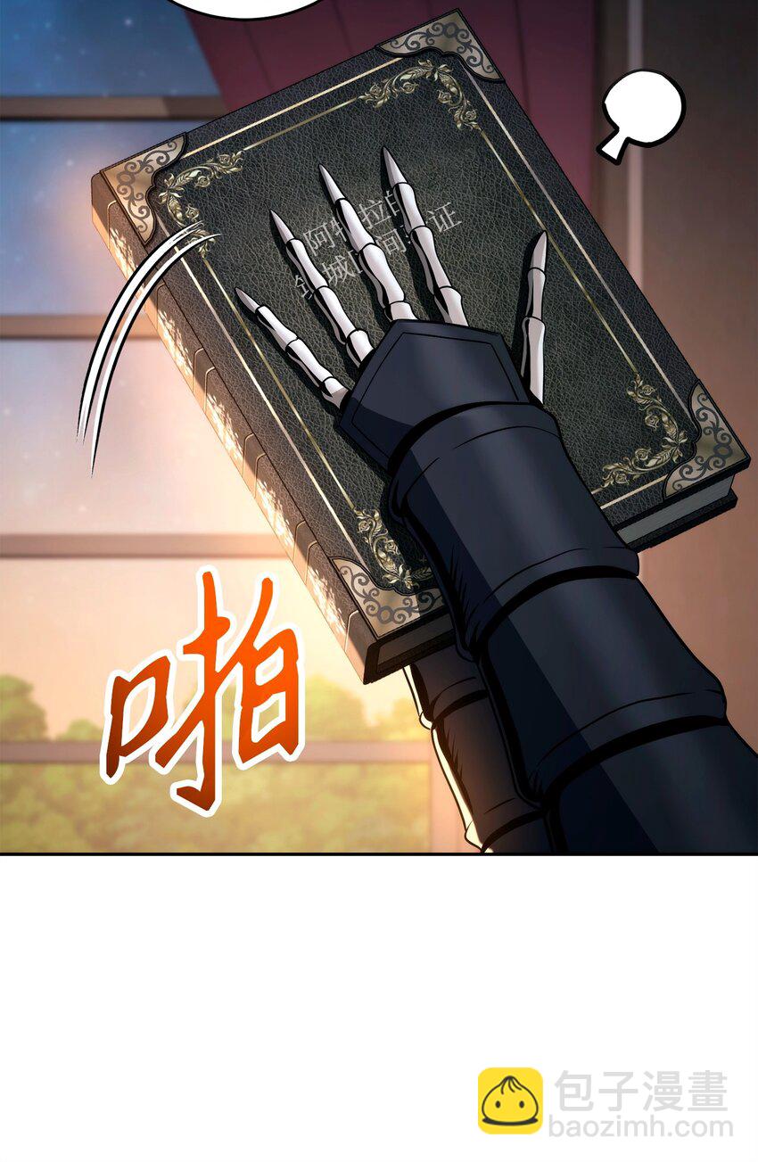 267 最终的秘密(1/2)-第253话