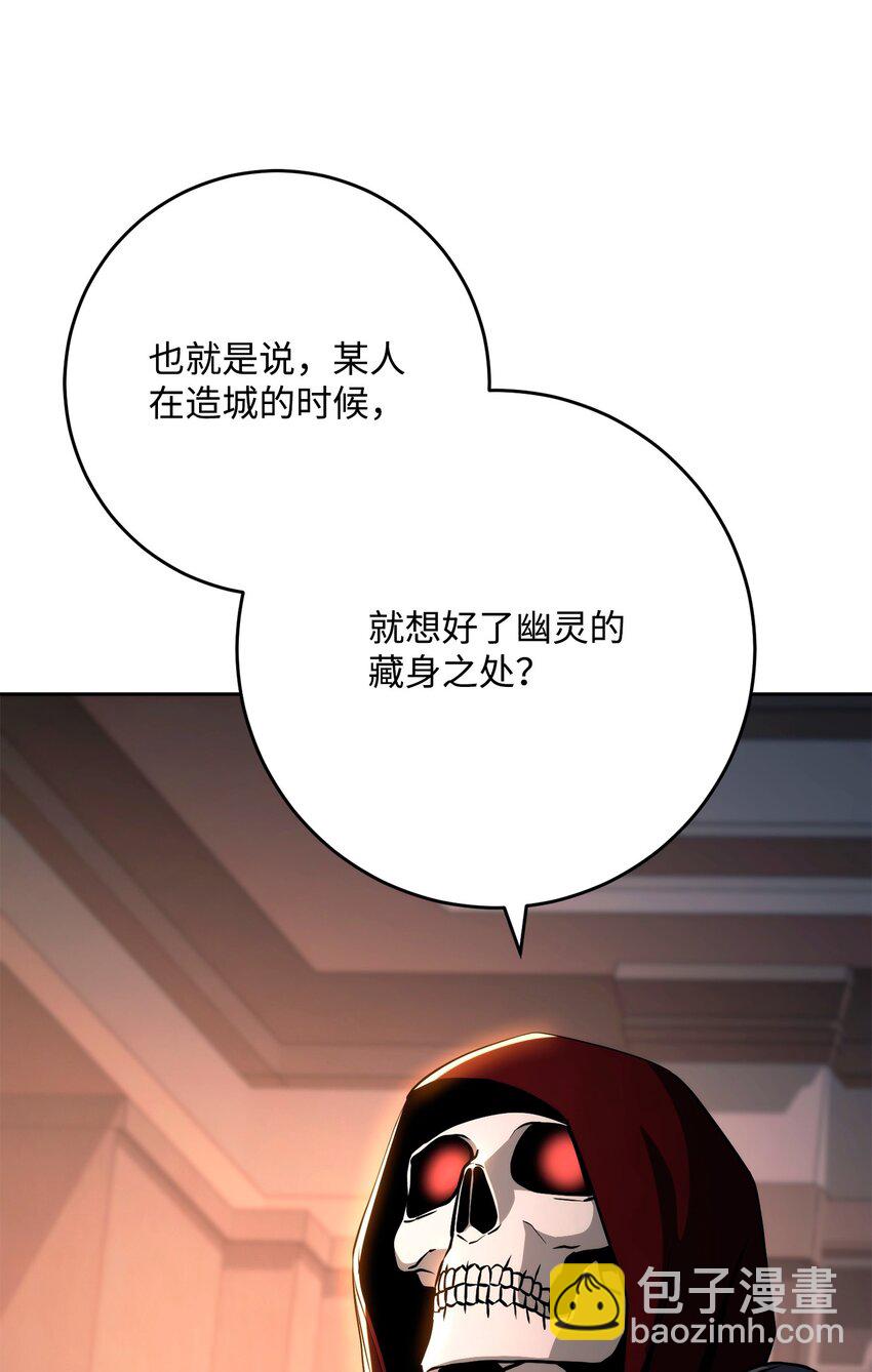 267 最终的秘密(1/2)-第253话