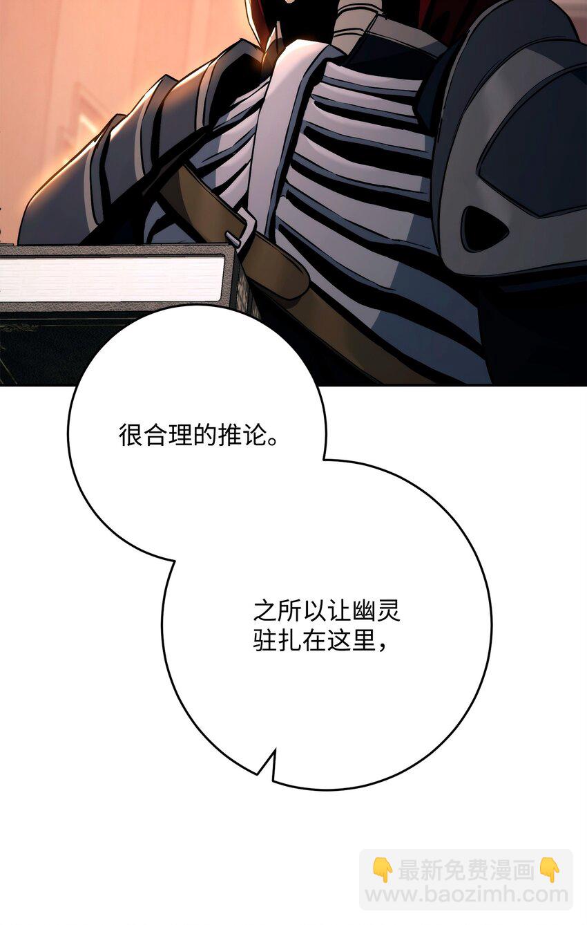 267 最终的秘密(1/2)-第253话