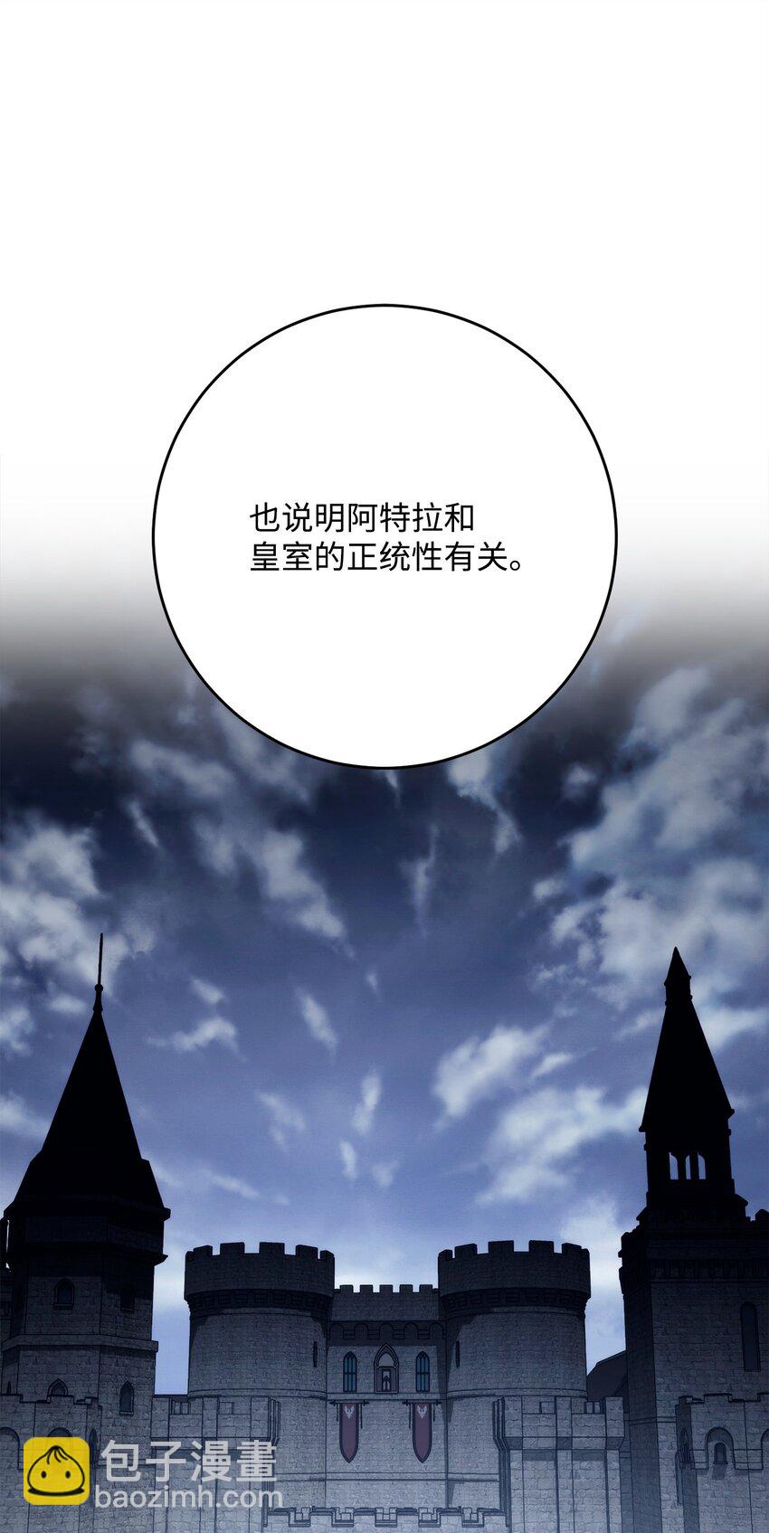 267 最终的秘密(1/2)-第253话