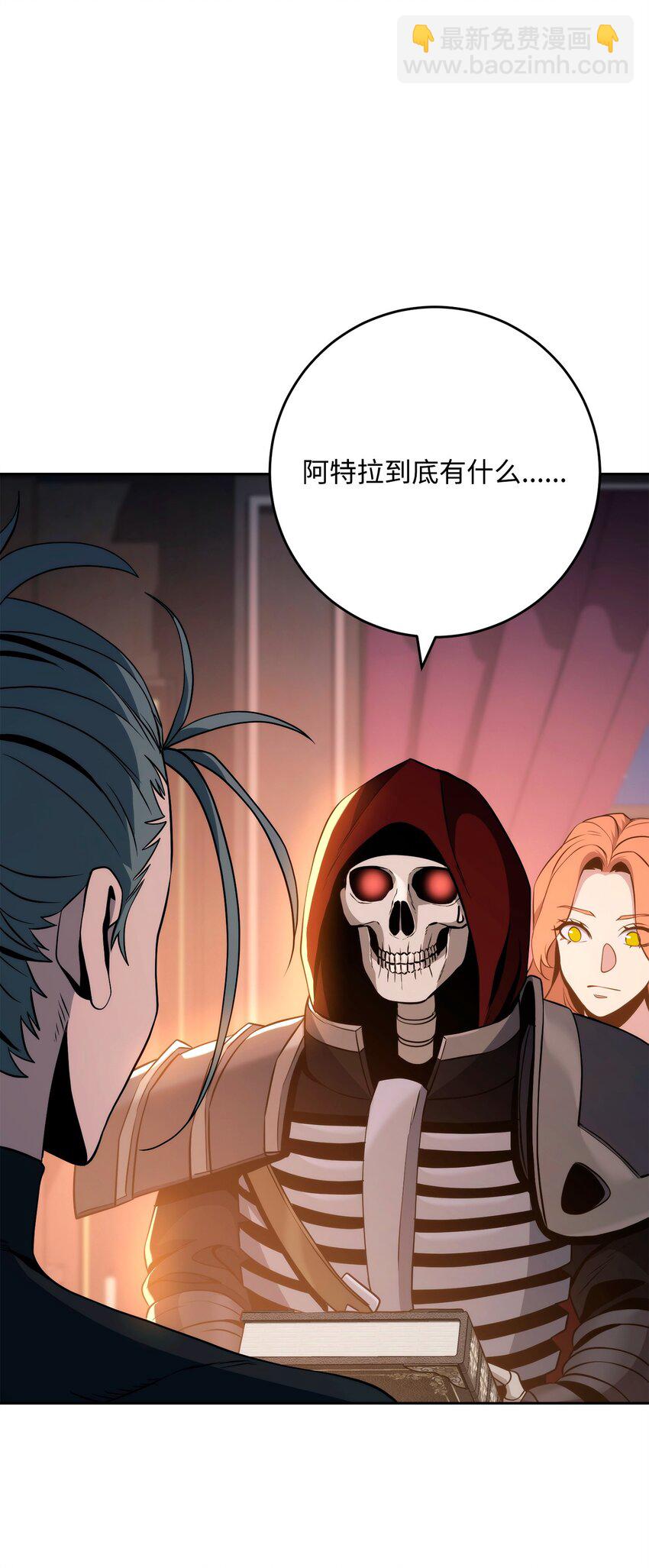267 最终的秘密(1/2)-第253话