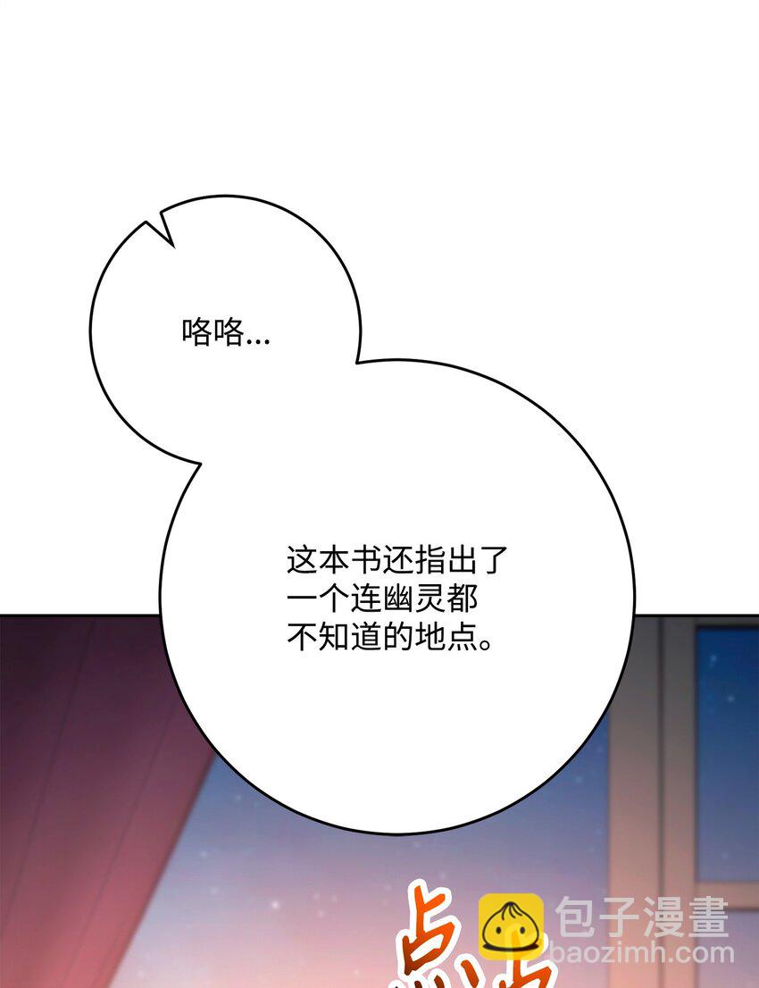 267 最终的秘密(1/2)-第253话