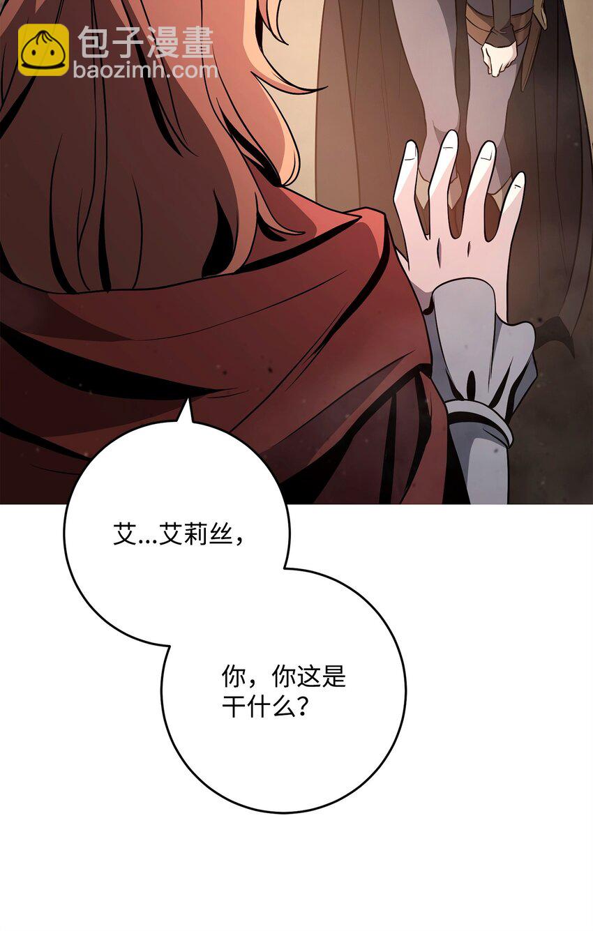267 最终的秘密(1/2)-第253话