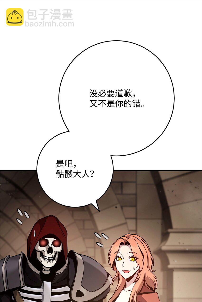 267 最终的秘密(1/2)-第253话