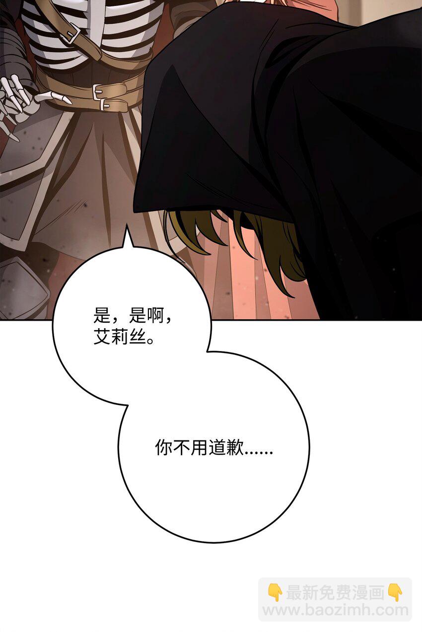 267 最终的秘密(1/2)-第253话