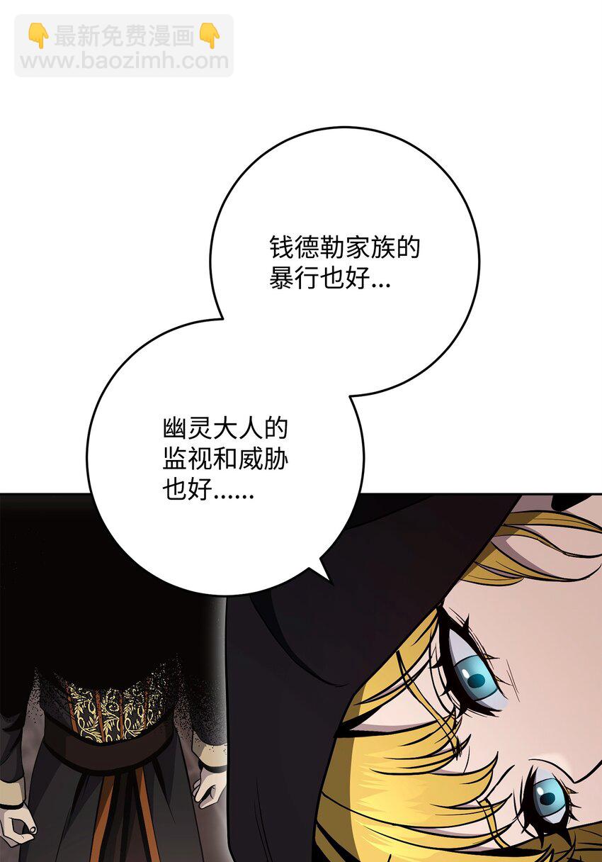 267 最终的秘密(1/2)-第253话
