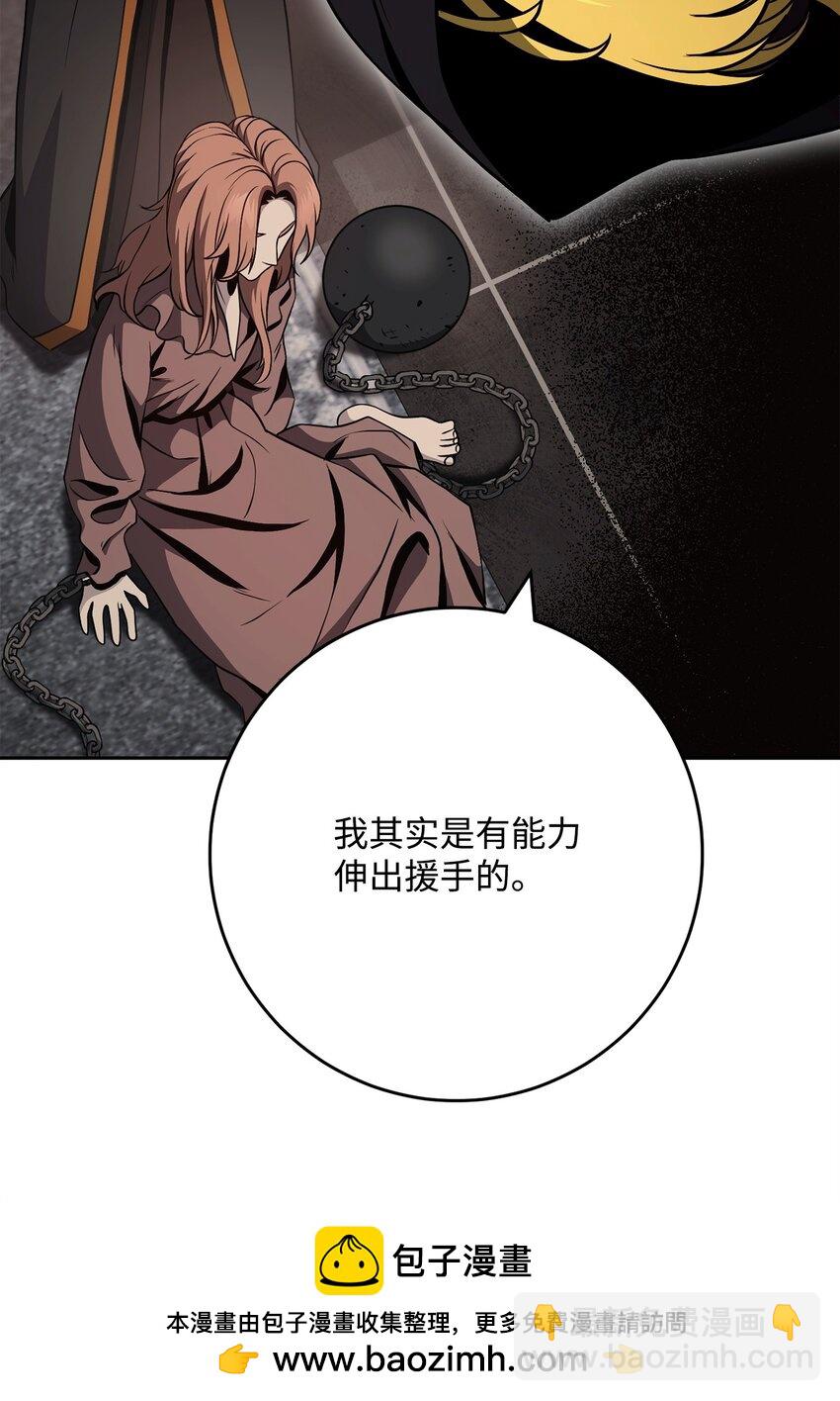 267 最终的秘密(1/2)-第253话