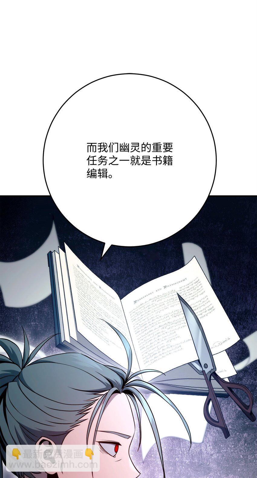 267 最终的秘密(1/2)-第253话