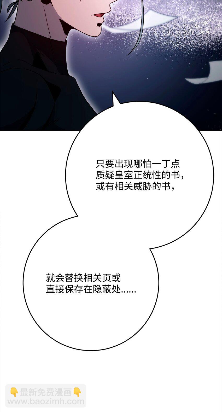 267 最终的秘密(1/2)-第253话