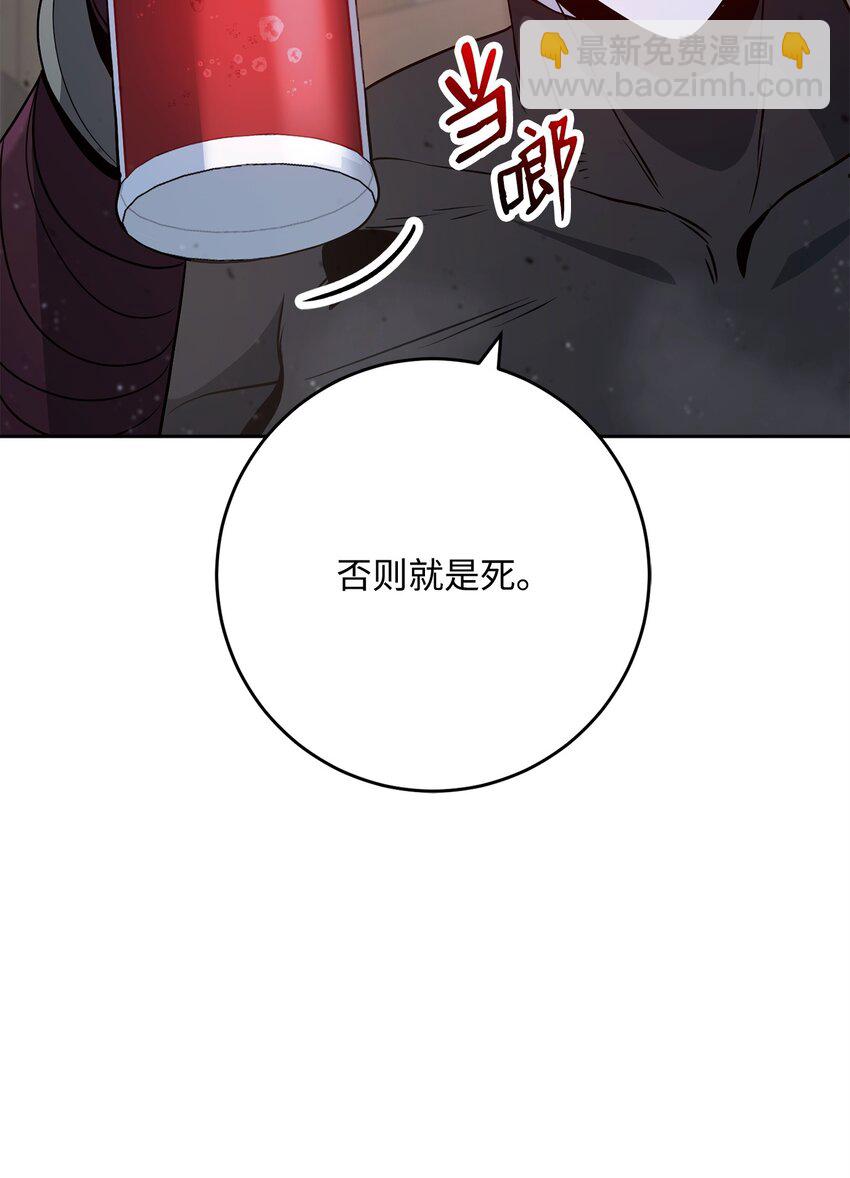 269 有所察觉(1/3)-第255话