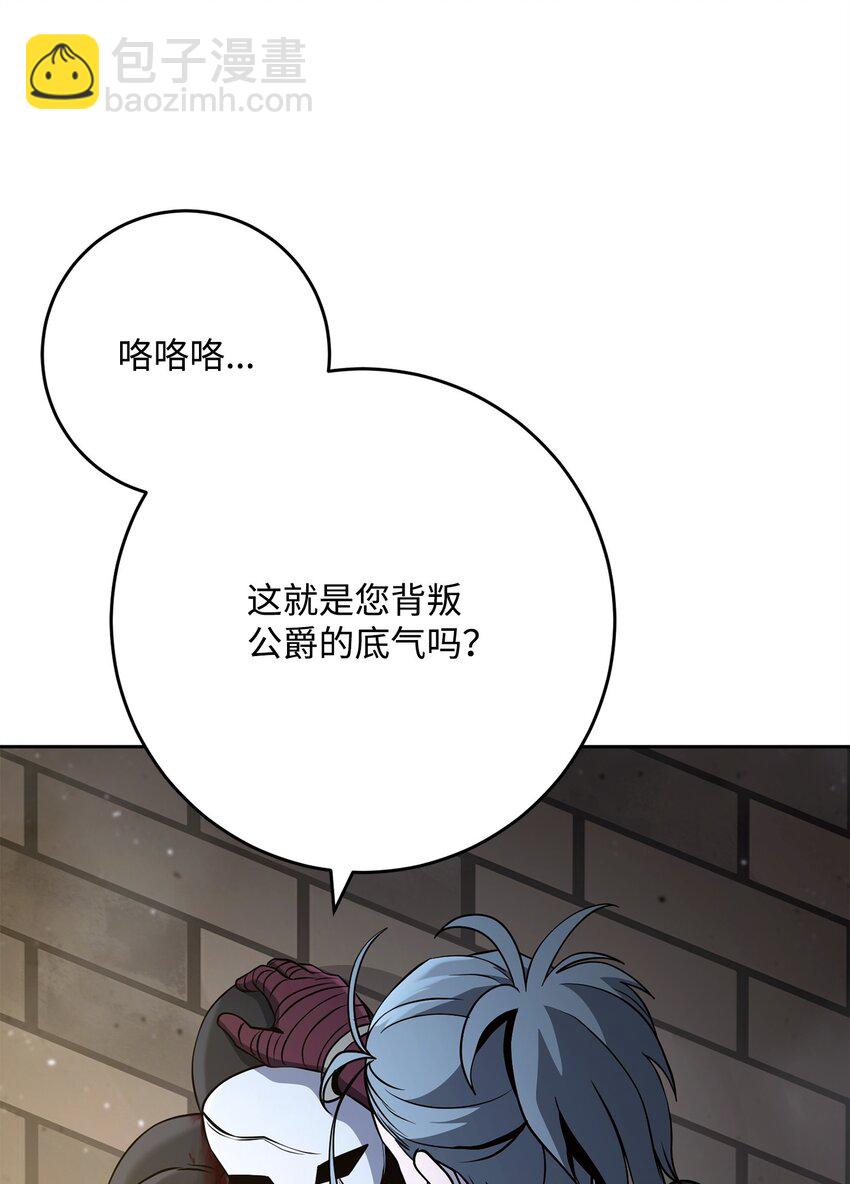 269 有所察觉(1/3)-第255话