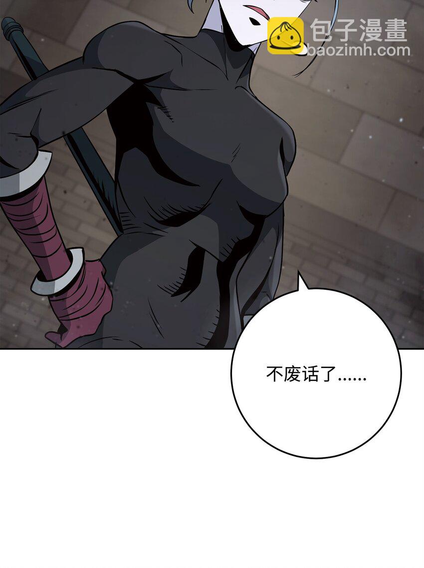 269 有所察觉(1/3)-第255话