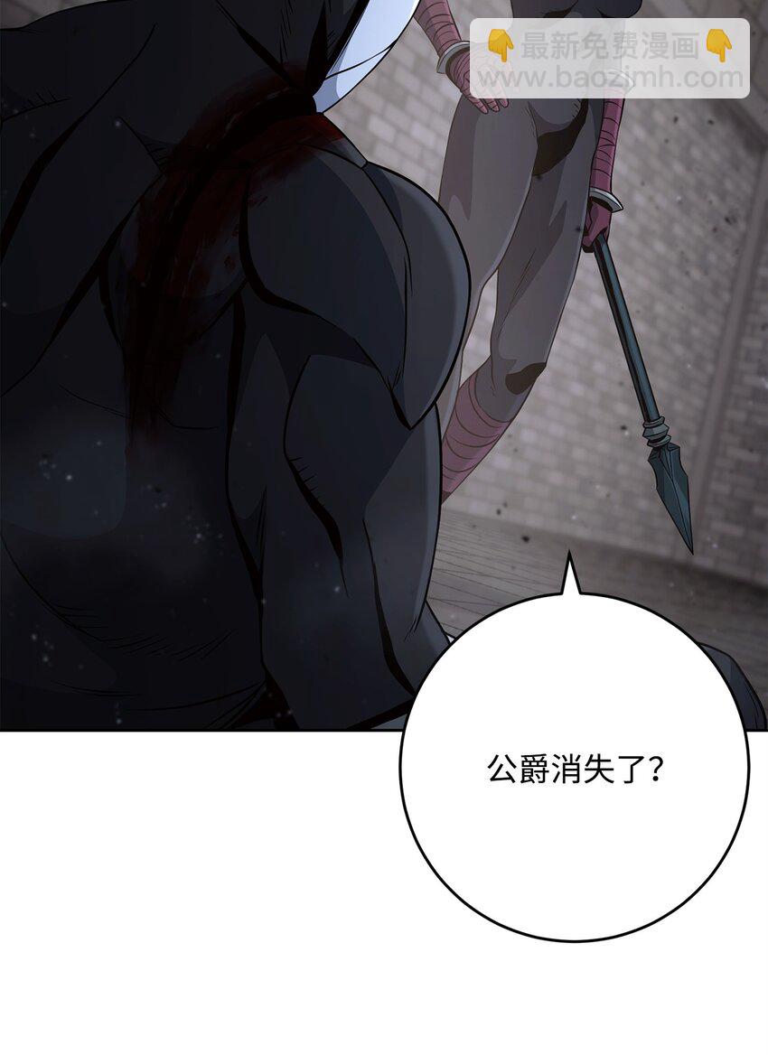269 有所察觉(1/3)-第255话