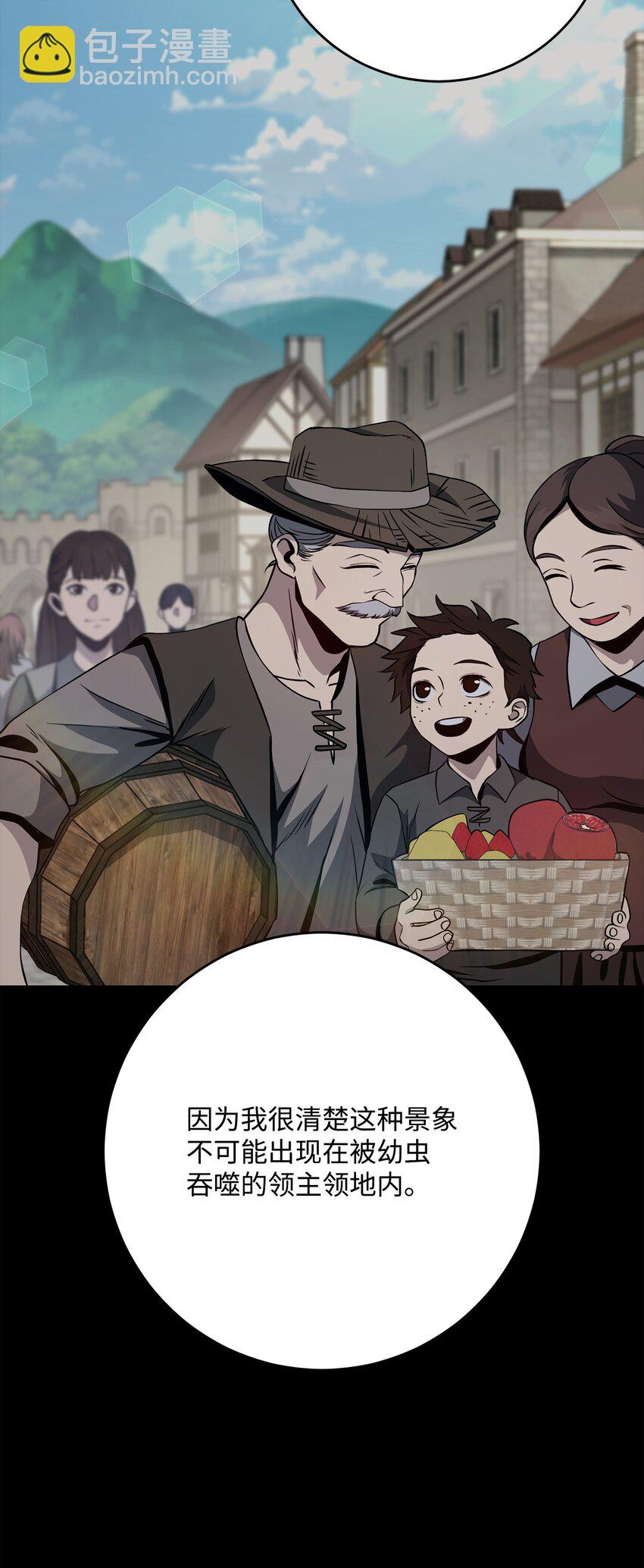 269 有所察觉(1/3)-第255话