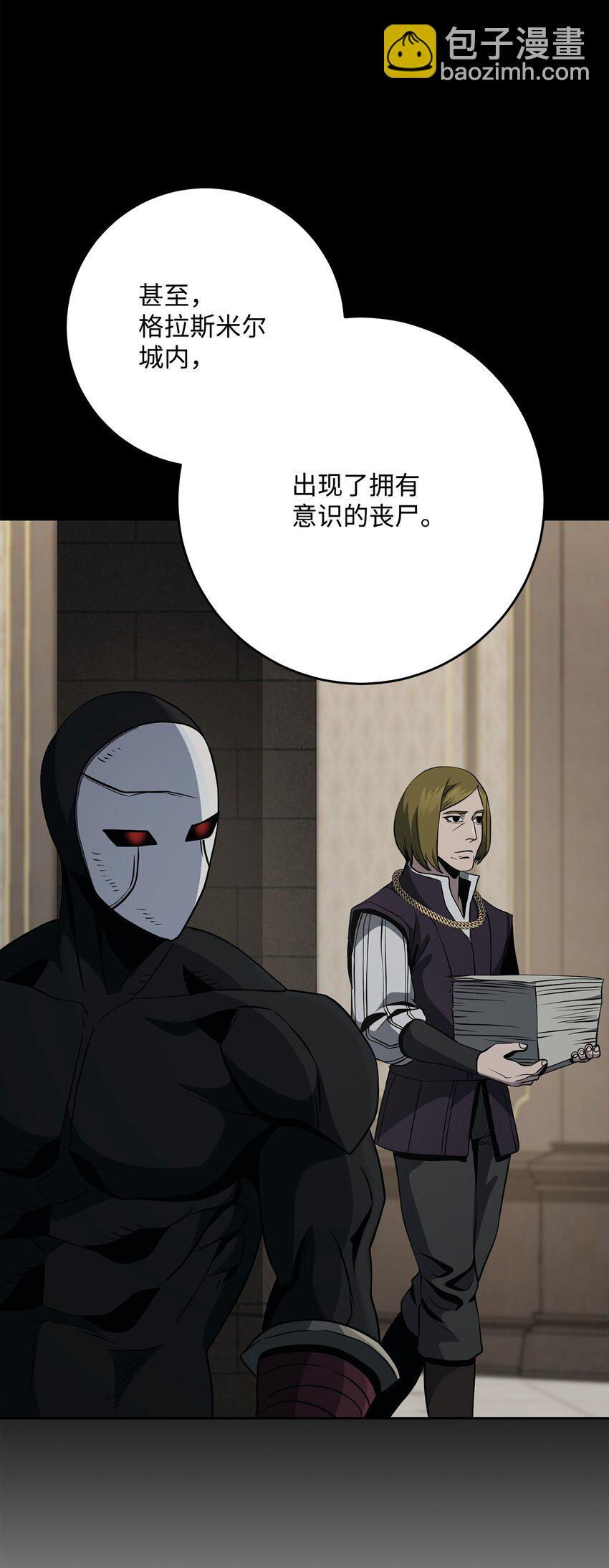 269 有所察觉(1/3)-第255话