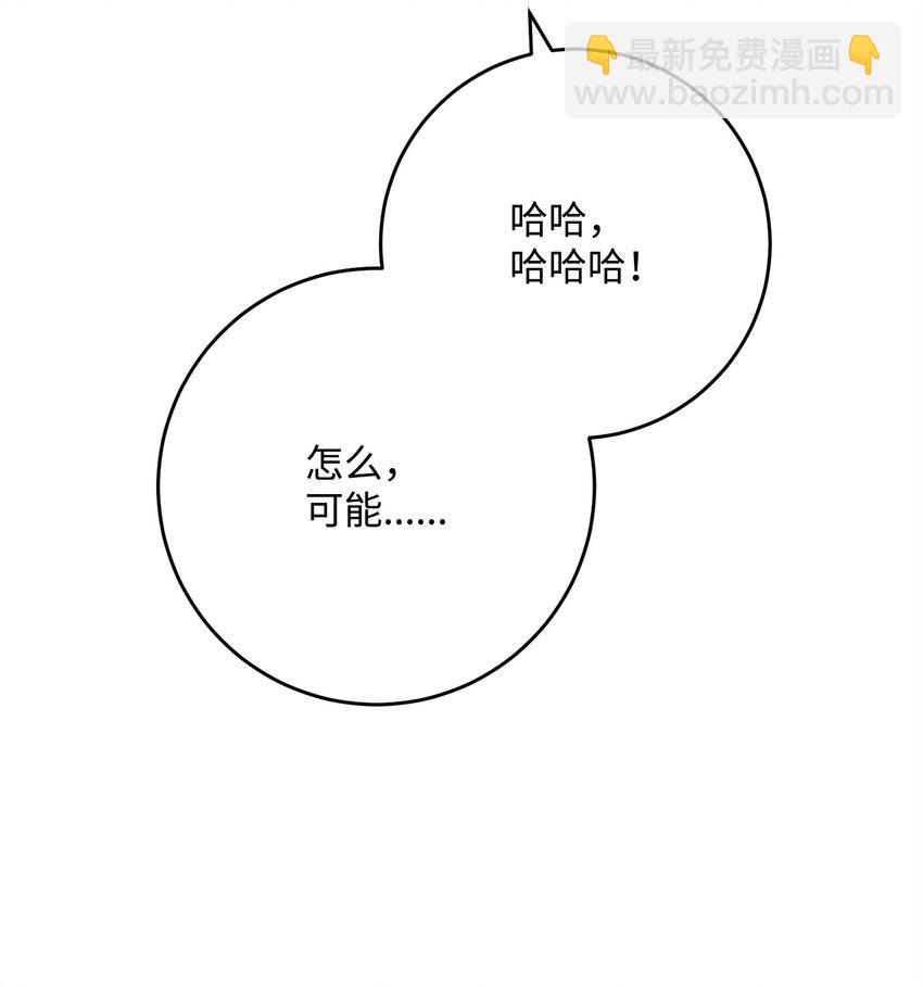 269 有所察觉(1/3)-第255话