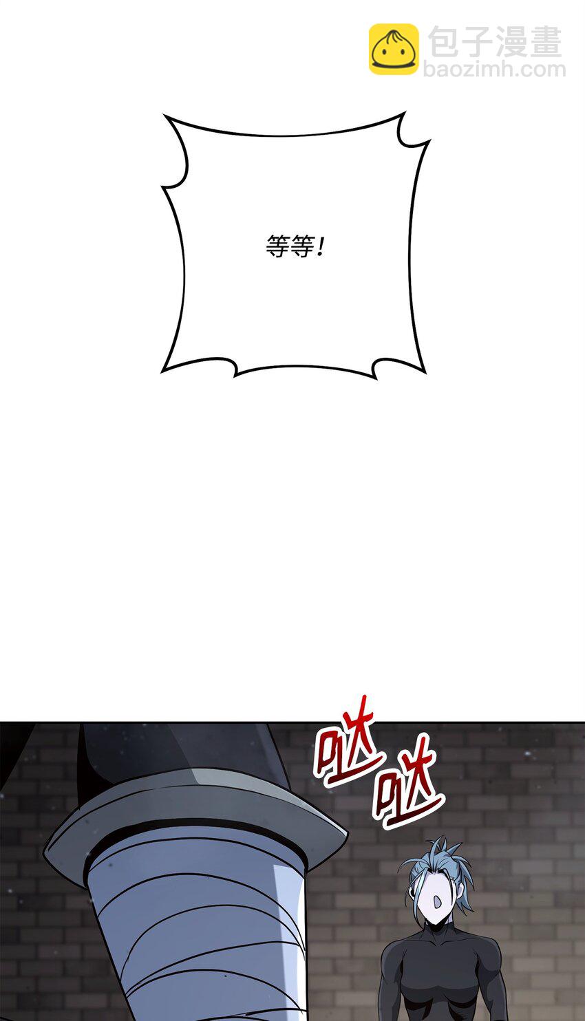 269 有所察觉(1/3)-第255话