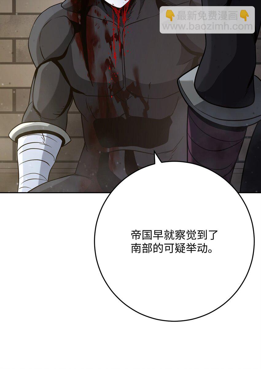 269 有所察觉(1/3)-第255话