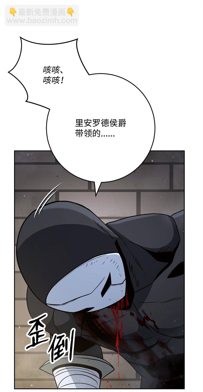 269 有所察觉(1/3)-第255话