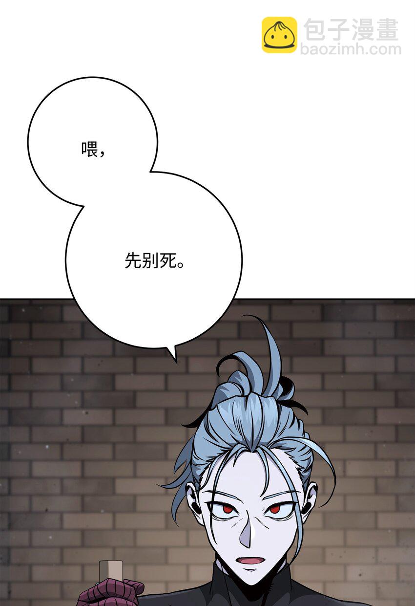 269 有所察觉(1/3)-第255话