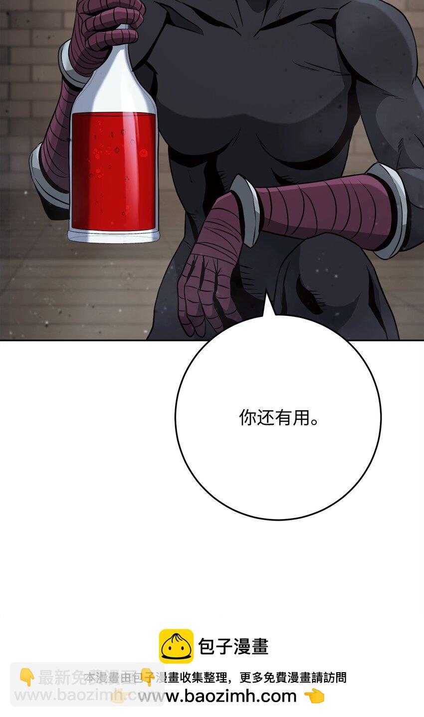 269 有所察觉(1/3)-第255话