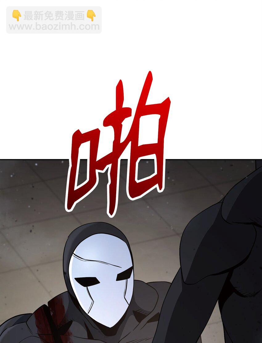 269 有所察觉(1/3)-第255话