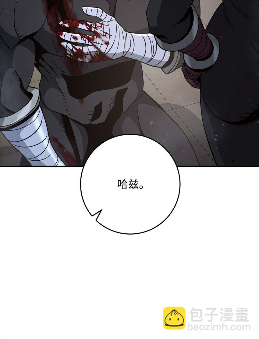 269 有所察觉(1/3)-第255话