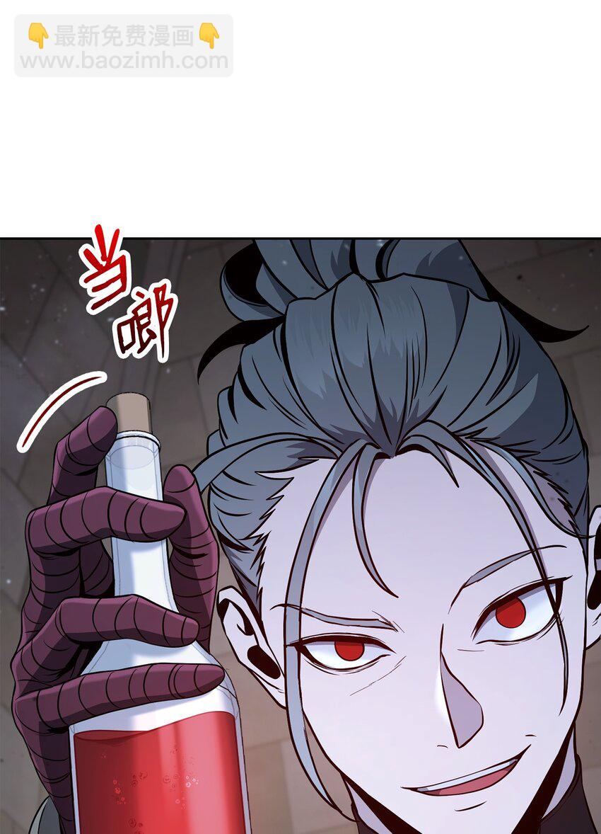 269 有所察觉(1/3)-第255话