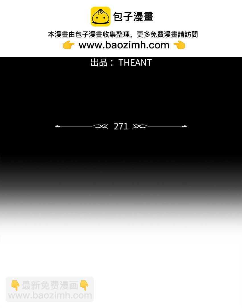 271 骑士之道(1/2)-第257话