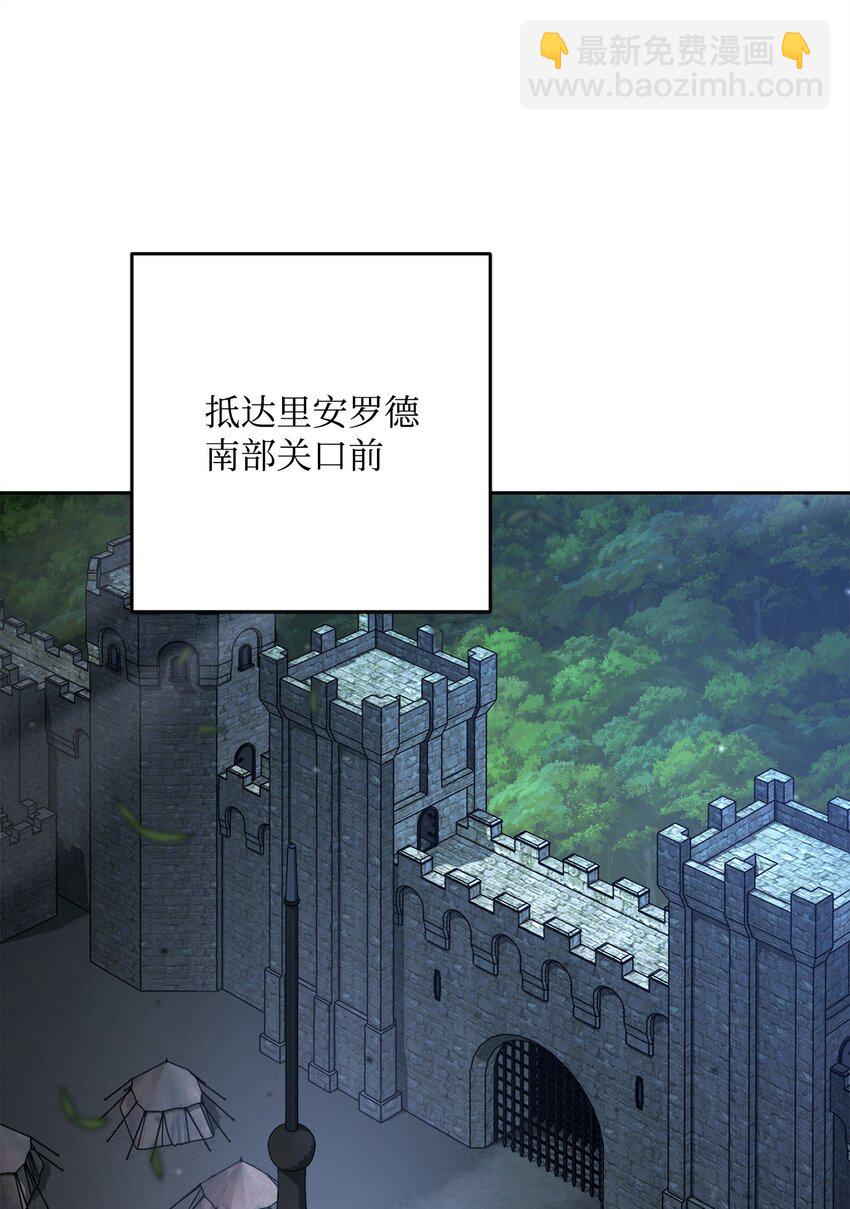 271 骑士之道(1/2)-第257话